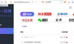 今日吃瓜呱呱爆料网站最新,吃瓜呱呱曝惊天大瓜，揭秘娱乐圈幕后真相